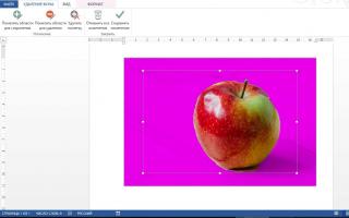 Как повернуть картинку на несколько градусов в Паинте (Paint), Microsoft office picture manager, Фотошоп (photoshop) Как инвертировать изображение в word