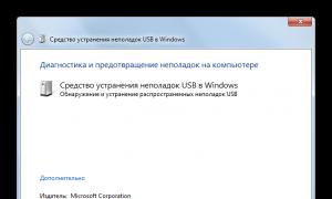 Windows не распознает устройство USB