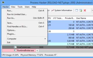 Диспетчер процессов и редактор памяти Process Hacker Пользоваться процесс хакером